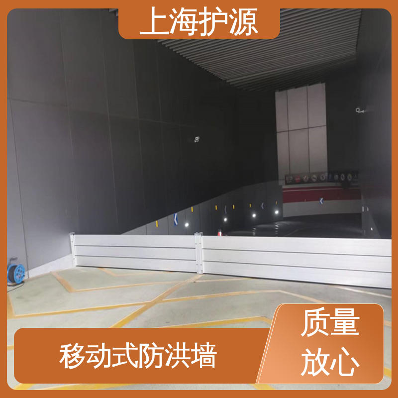车库口挡水板 铝合金防洪墙 组合安装 高效防水 物流配送 发货快