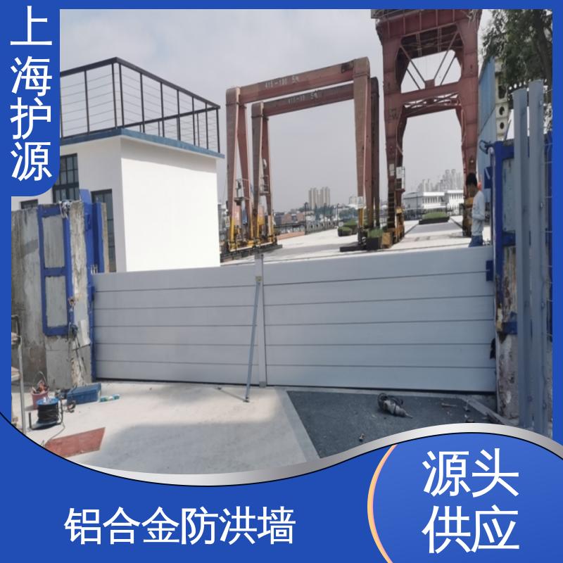 上 海护源 建筑工地 防洪闸门 售后无忧 诚信经营