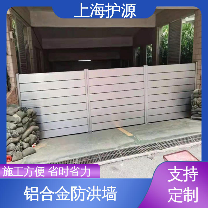 铝合金防洪板 防汛挡水板 拆装方便 结实耐用 售后无忧 诚信经营