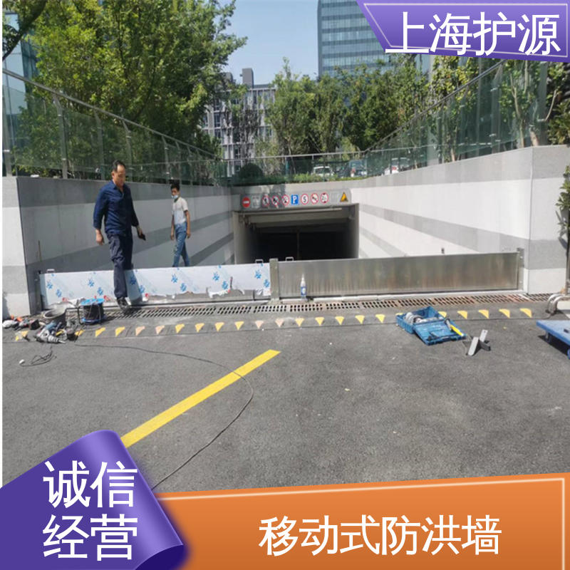 上 海护源 建筑工地 地铁口挡水板 重量轻 移动方便 应用广泛 源头供应