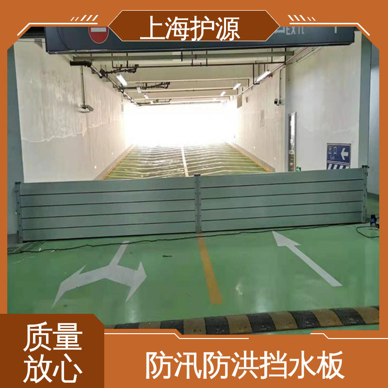 出入口防洪闸门 车库口挡水板 拆装方便 结实耐用 物流配送 发货快