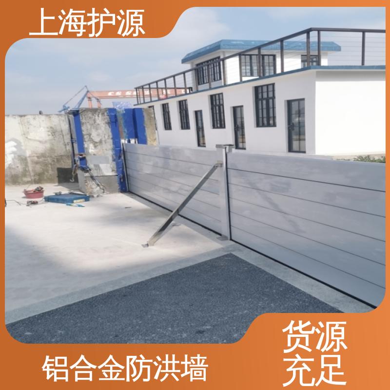 上 海护源 应急专用 地铁口挡水板 叠加式安装 性能好 在线接单