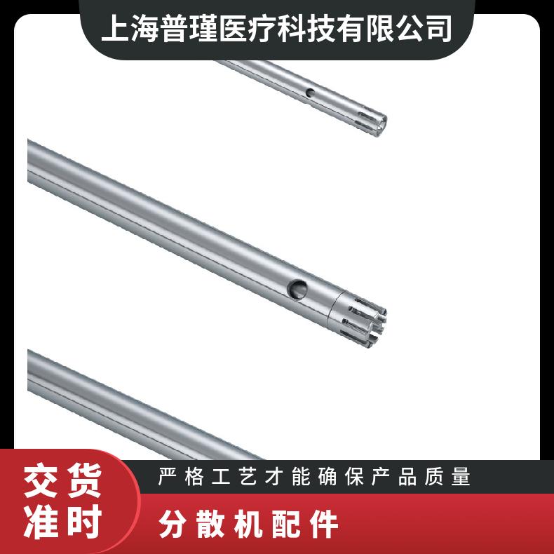 IKA S25N-18G刀头 型号T18 乳化分散机 无级变速 重量10kg