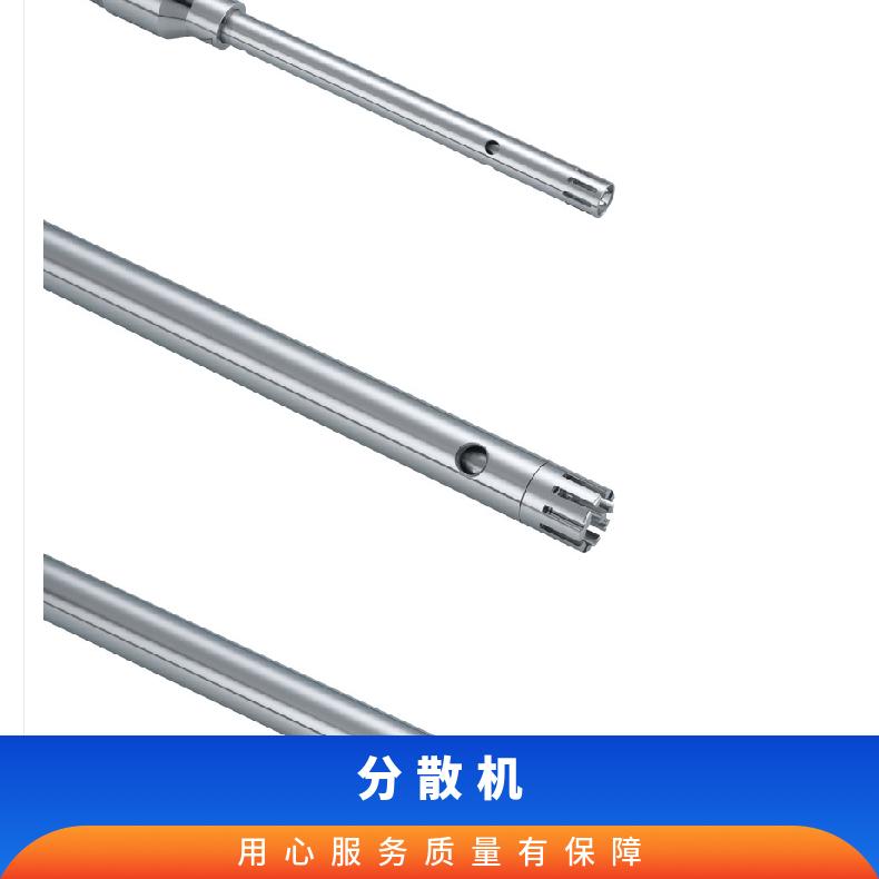 IKA艾卡T25分散机刀头S25N-25G 高速