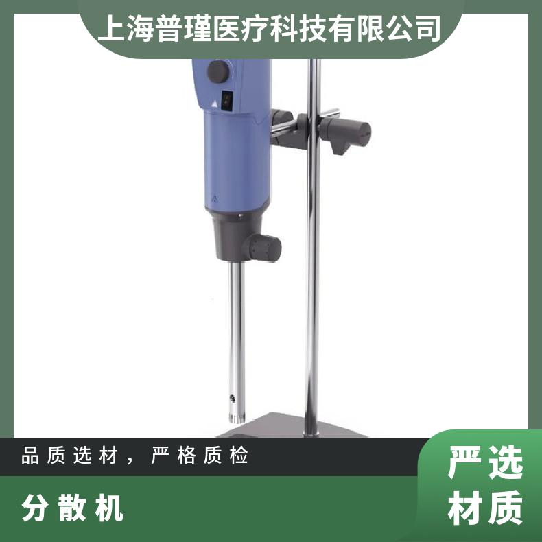德国IKA T25数显型分散机套装 高速搅拌 功率5.5KW