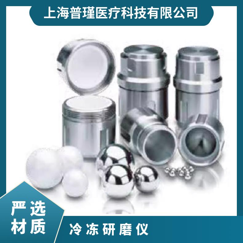 莱驰Retsch研磨仪粉碎仪MM400配件可定制