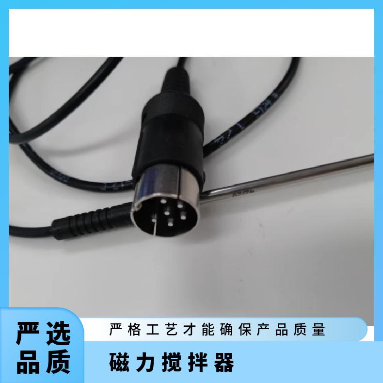 IKA磁力搅拌器PT1000.60温度探头 控温范围广 型号85-2