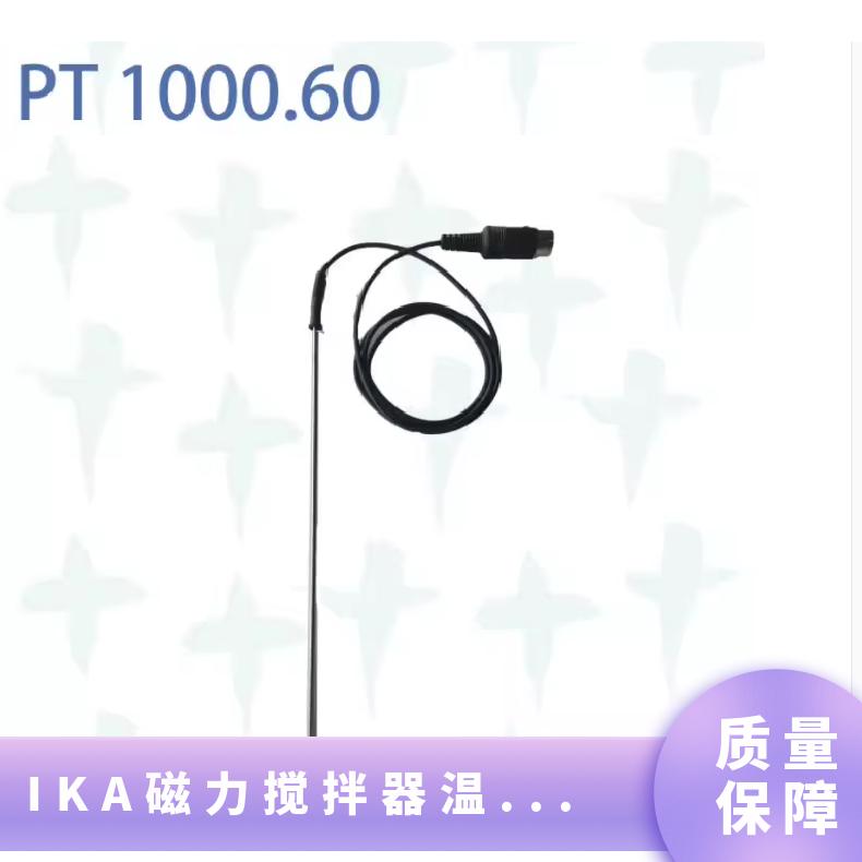 IKA磁力搅拌器PT1000.60温度传感器