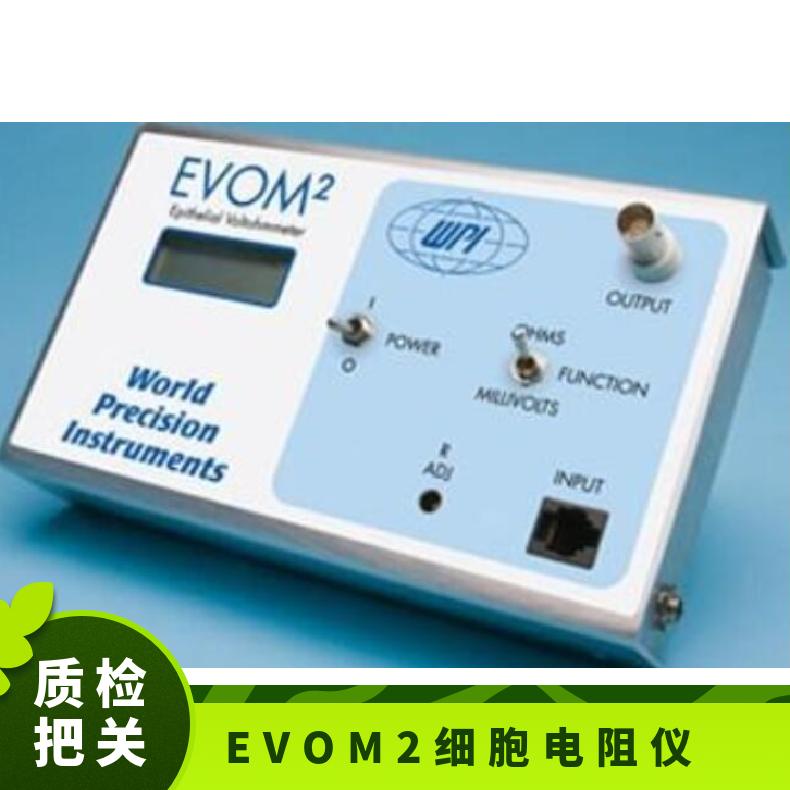电阻仪精品-WPI EVOM2细胞电阻仪 型号WPI 技术参数