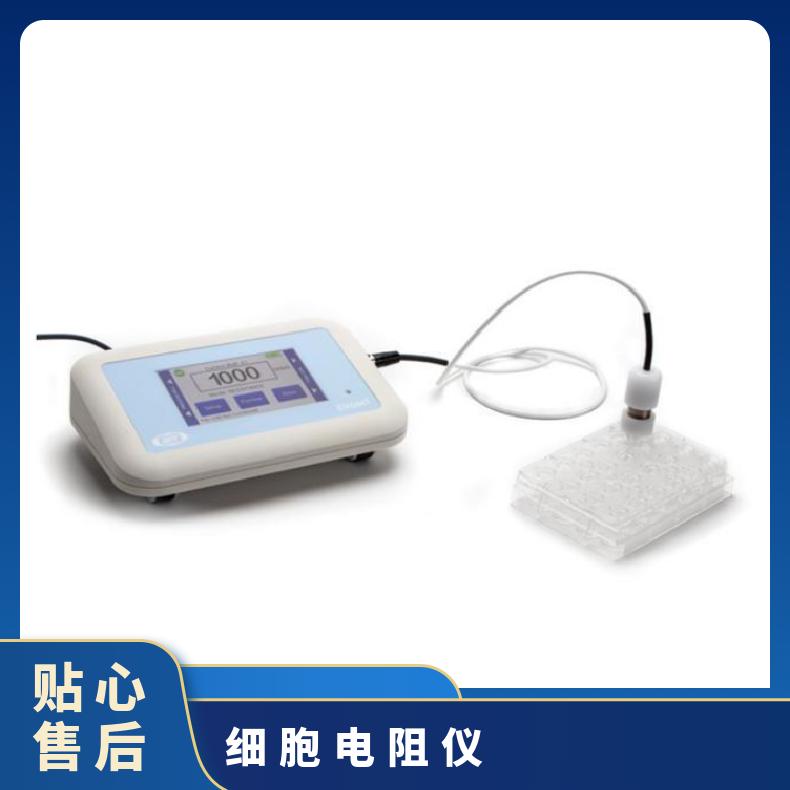 WPI EVOM3跨膜细胞电阻仪-三代电阻仪