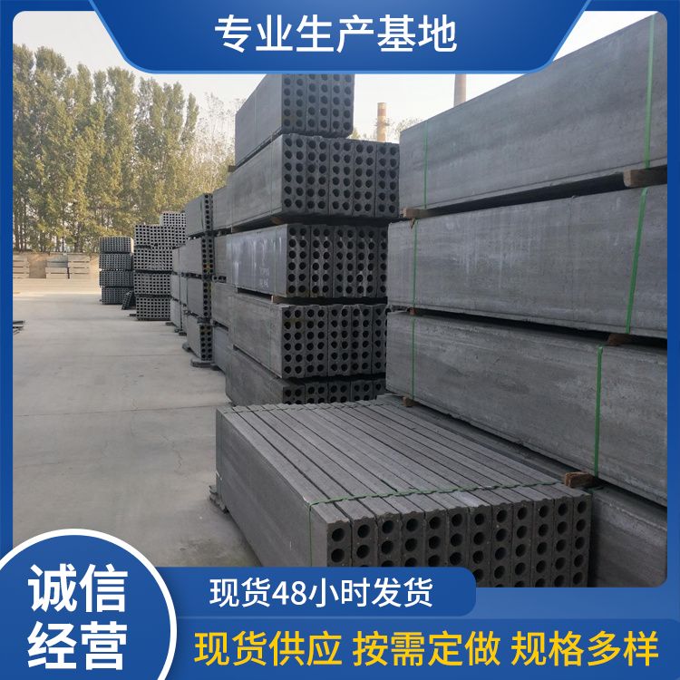  基础建筑基础承台生产厂家 易切割 新型混凝土条板