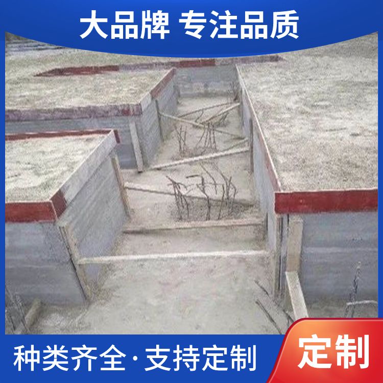  地下室建筑基础承台厂家直供 防水防潮 泡水不会烂
