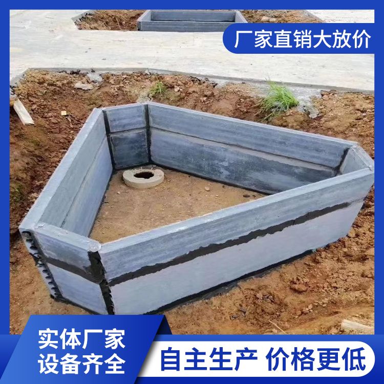  地下室建筑基础承台厂家直供 9公分 新型混凝土条板