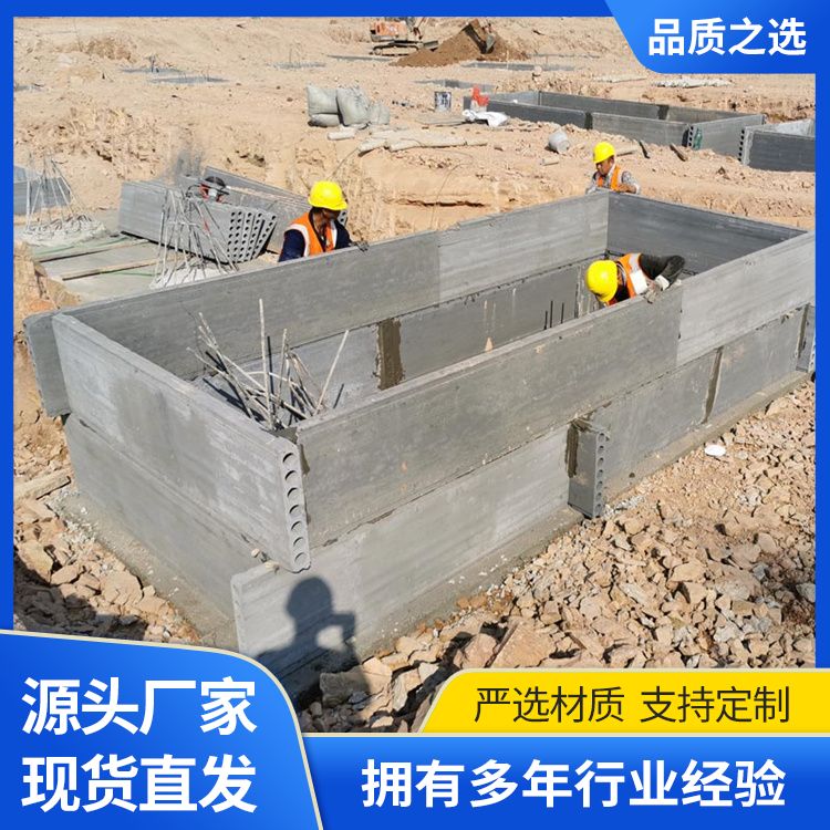  筏板建筑基础承台供应 节省成本 销售安装 基础用 免拆模