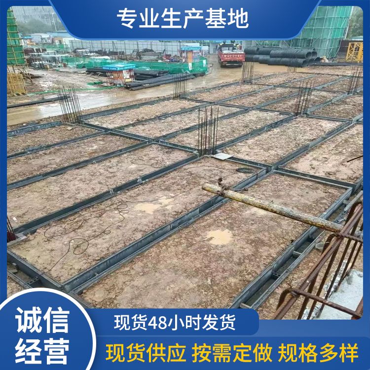  基础建筑基础承台供应 形状条状 使用部位拼接 9公分 免拆模