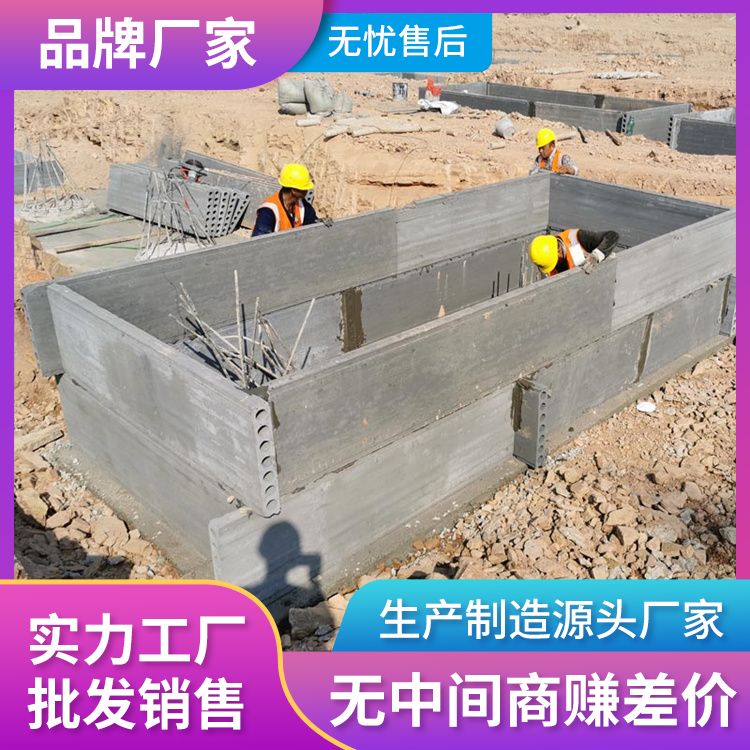 筏板预制砼板材胎膜供应 提高效率 减少损耗 9公分 免拆模