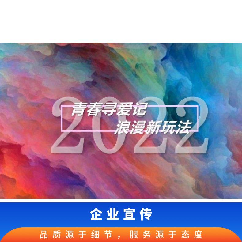 江苏卫视广告 综艺非诚勿扰节目冠名招商 企业推广找朝闻通投放平台
