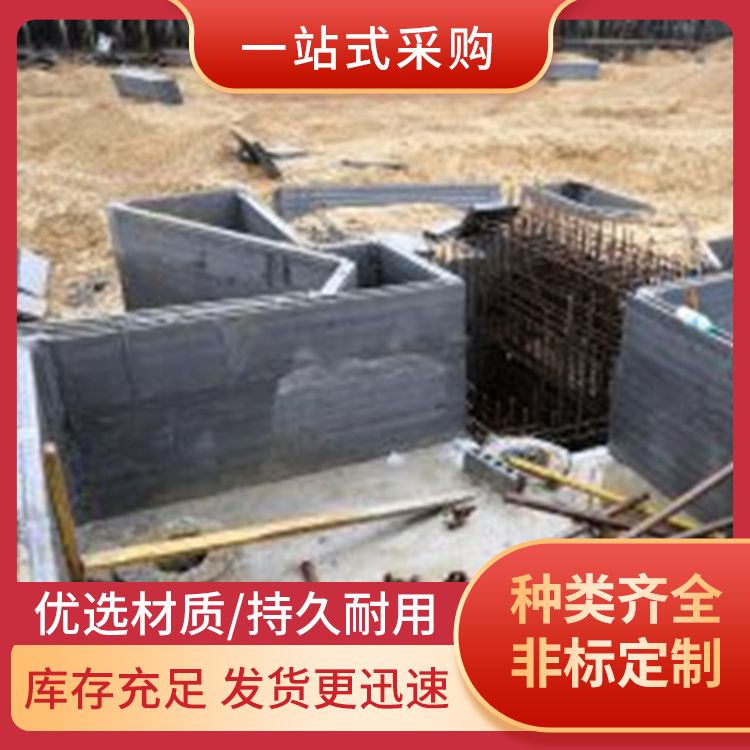  筏板混凝土挡土板厂家 厚度910121520 易切割 施工快