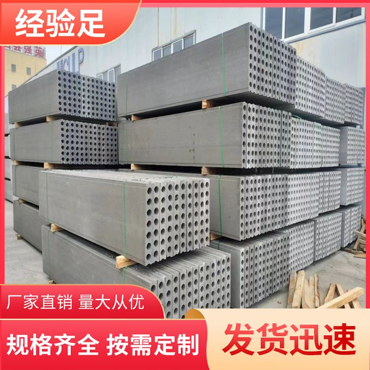  pc混凝土挡土板供应 重量85 耐火温度1002℃ 基础用 施工快
