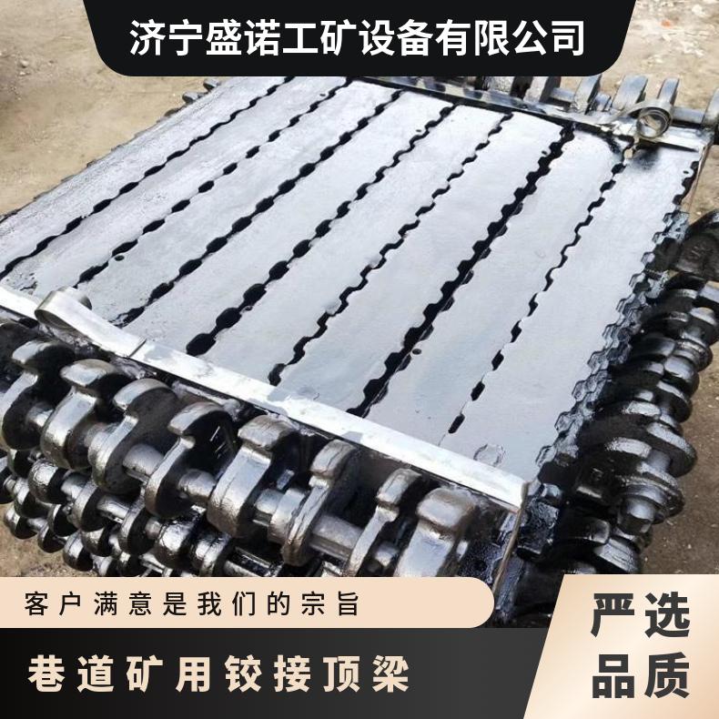 规格齐全 淬火热处理支撑能力强 1米DJB 巷道矿用铰接顶梁