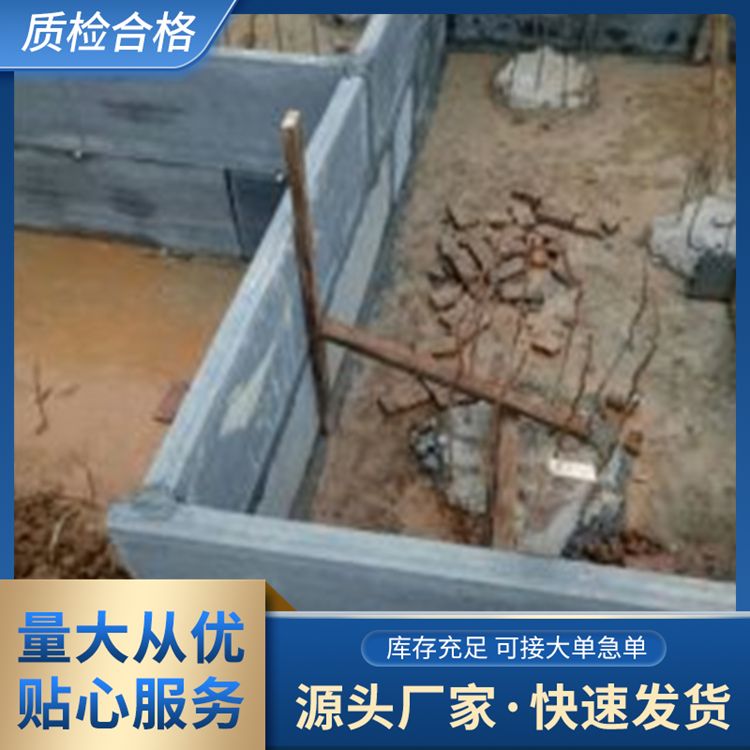  地基地梁承台预制板厂家 功能建筑用 绿色环保 工厂批发