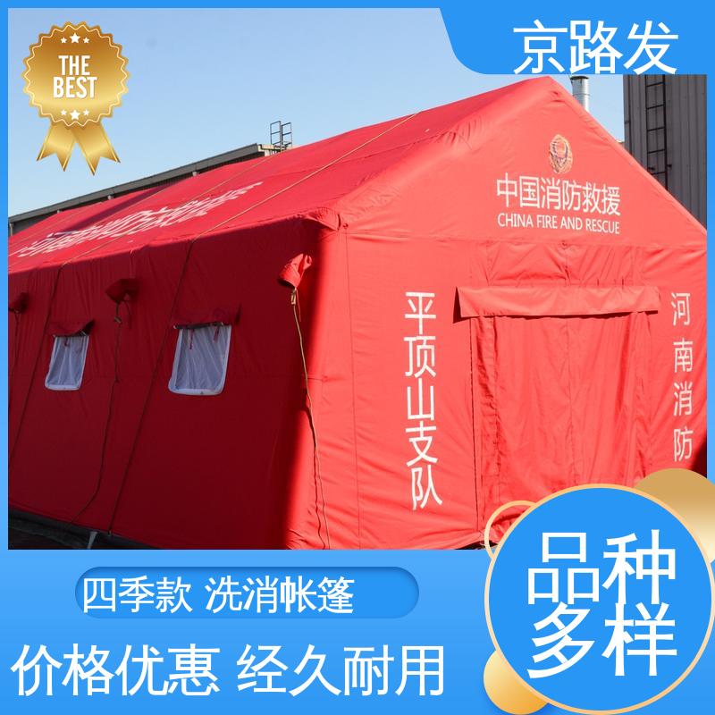 京路发 医疗行业 宿营帐篷 防水防潮 保暖性好 结构稳固 厂家供应