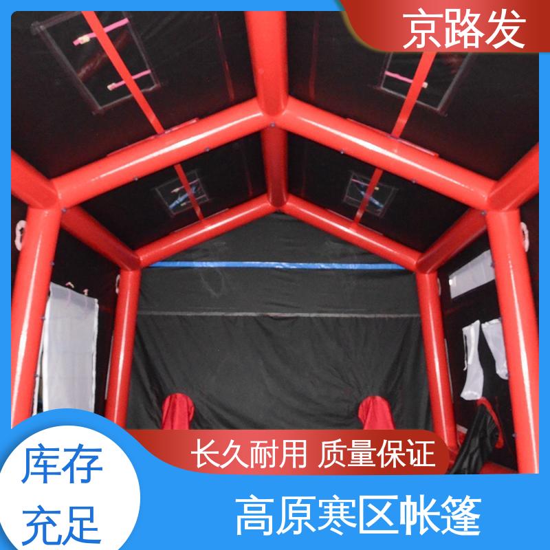 京路发 消防充气帐篷 气柱支撑杆 服务好 物流配送快