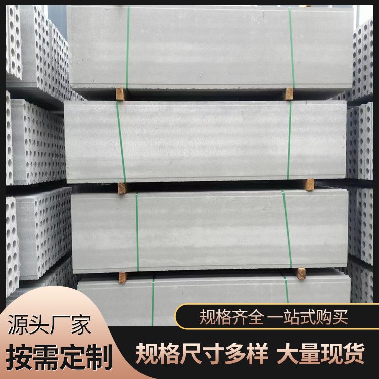  砖胎膜预制板地下基础生产厂家 工期缩短 强度高 装配式