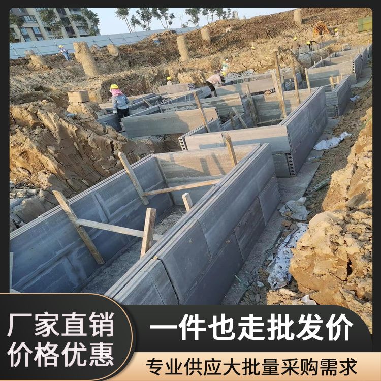  预制板地下基础厂家 宽度60 工期缩短 易切割 生产厂家