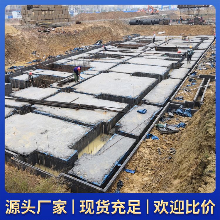  承台基坑板胎膜厂家直供 强度6 重量75 不易变形 安装方便
