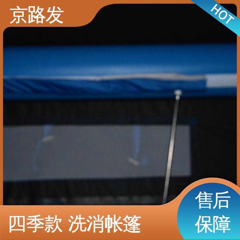 京路发 医疗行业 应急指挥帐篷 自动开启适 可折叠 使用方便