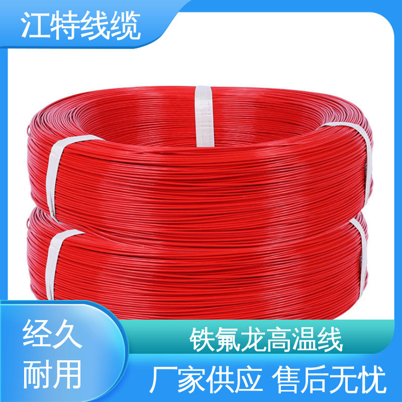 江特线缆 电暖器 铁氟龙高温线 可用于温度补偿导线 厂家供应 性价比高