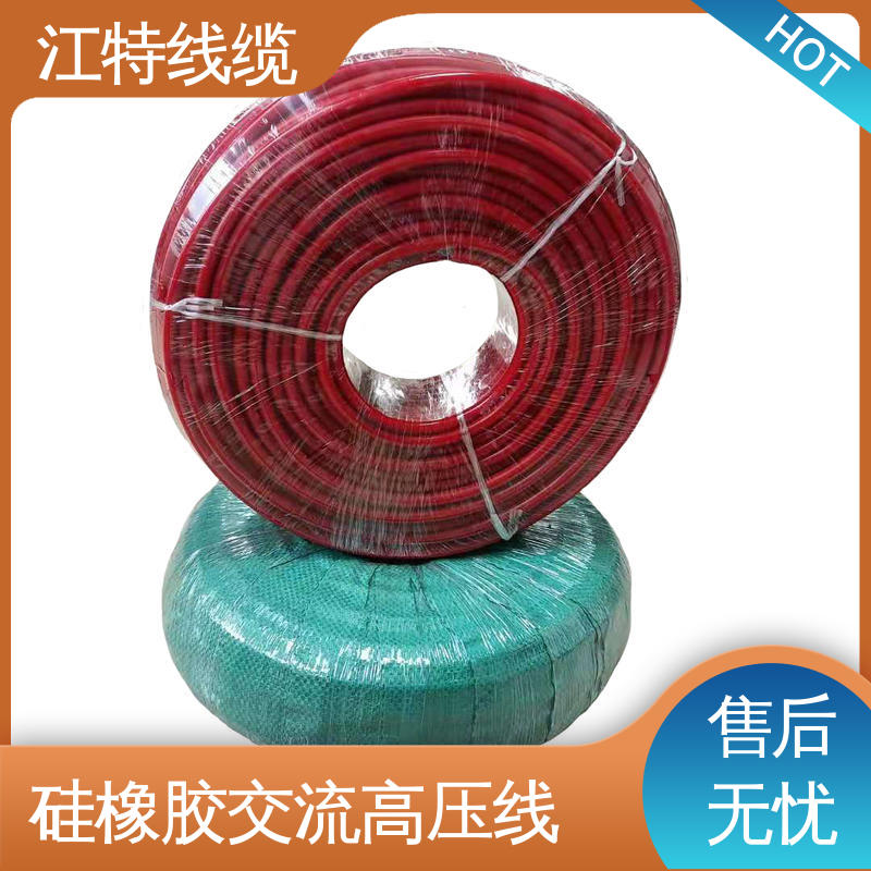 江特线缆 家装配电专用 高压线 电绝缘性能良好 性价比高 在线接单