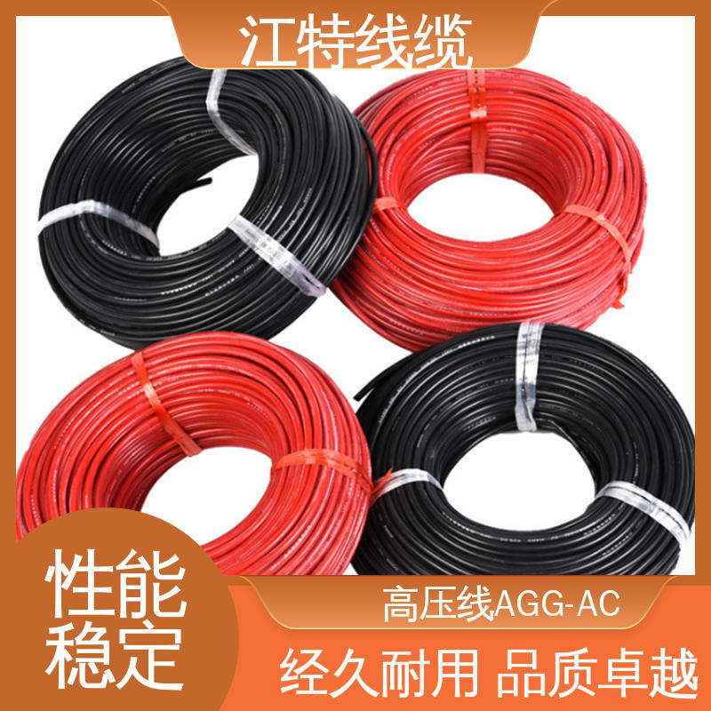 江特线缆 电机引接线 硅橡胶高压线 化学性能稳定 品质好 应用广泛 