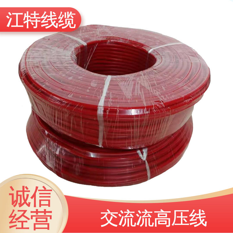江特线缆 燃具等高温环境配备 高压线 化学性能稳定 足标足米 国标标准