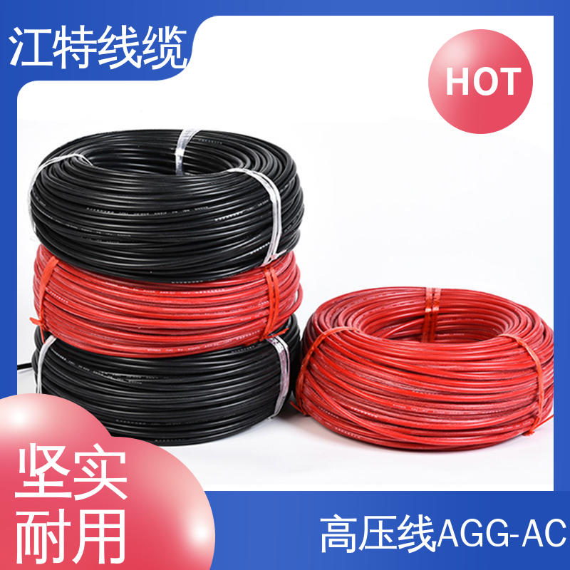 江特线缆 家用电器专用 硅橡胶高压线 平均外径3.30mm 柔软便于安装