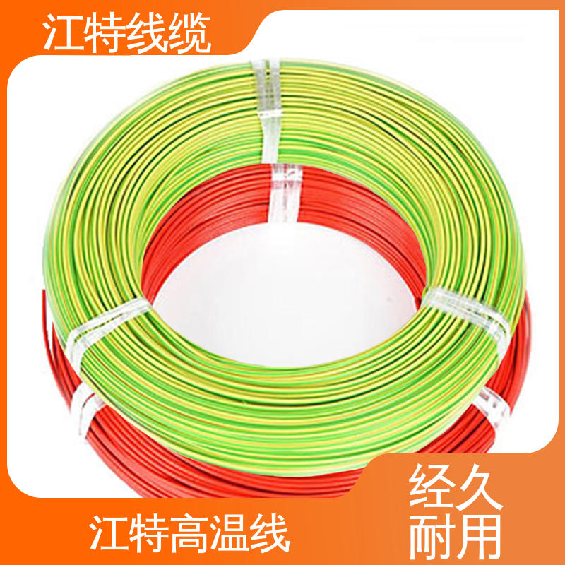江特线缆 电子行业专用 高温铁氟龙导线 厂家供应 性价比高
