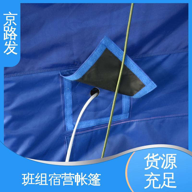 京路发 医疗行业 班组宿营帐篷 适用于3-5人 品质保证 售后无忧