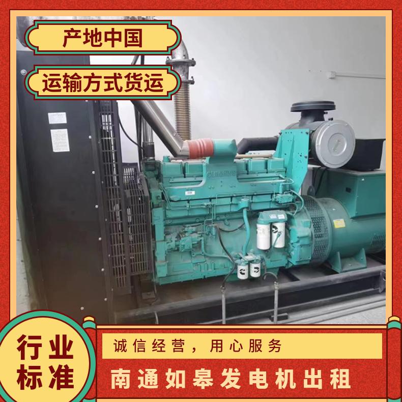 南 通如皋静音式发电机出租 应急发电车租赁 节能环保 临时保电