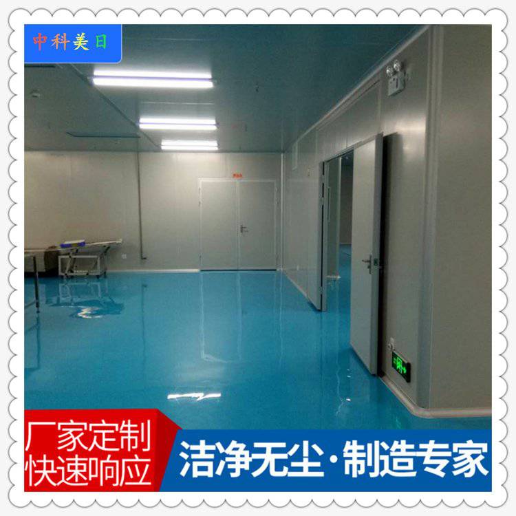 净化车间装修一平方 万级十万级无尘车间装修预算
