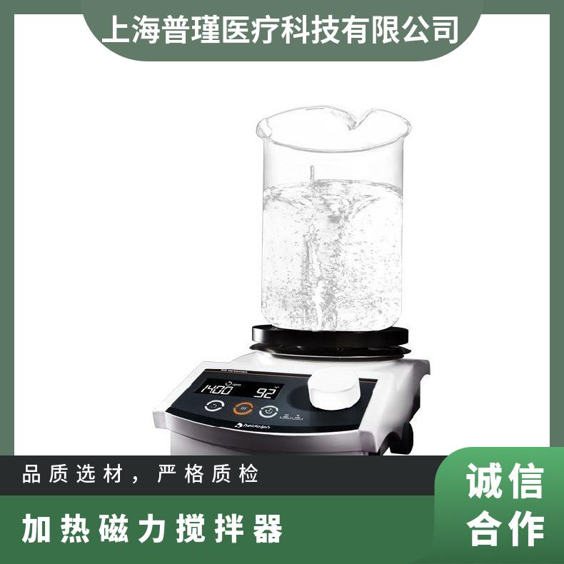 Hei-Tec heidolph海道夫磁力搅拌器 技术参数