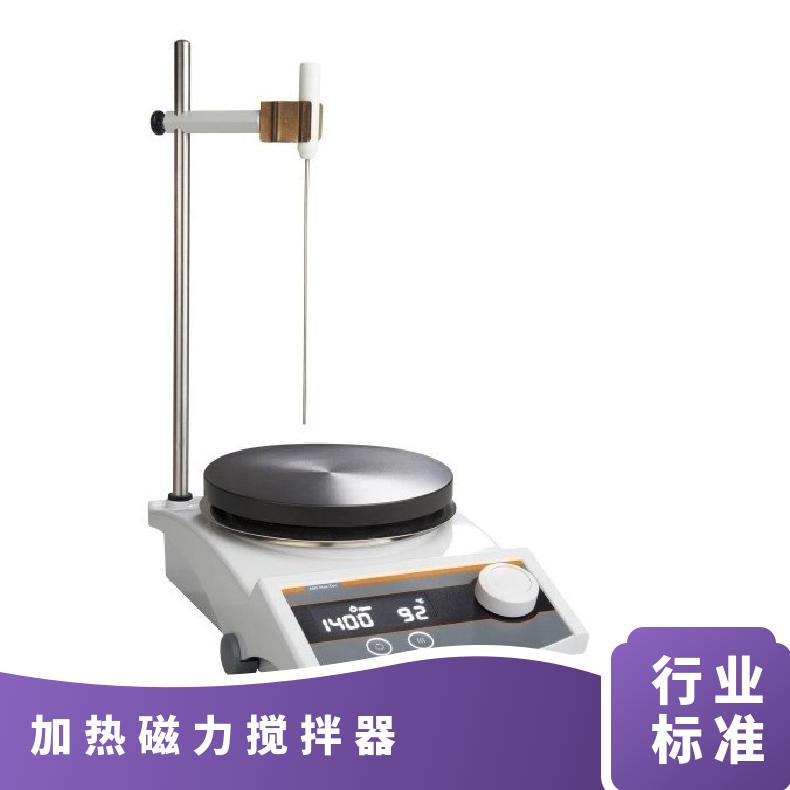 Heidolph海道夫MR Hei-Tec磁力搅拌器 转速范围广 锚式搅拌器