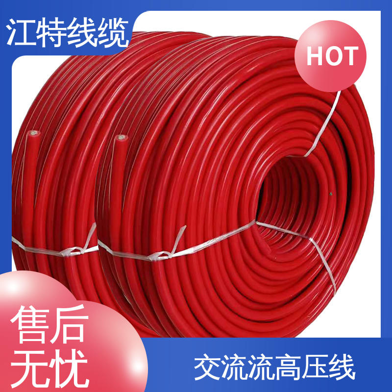 江特线缆 照明灯具专用 硅橡胶交流高压线 足标足米 国标标准