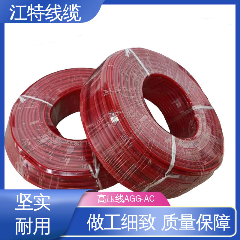 江特线缆 景区设备专用 高压线 防水 防潮性能好 品质好 应用广泛 