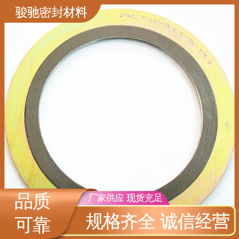 骏驰密封材料 生产厂家 强度较高 金属缠绕垫圈