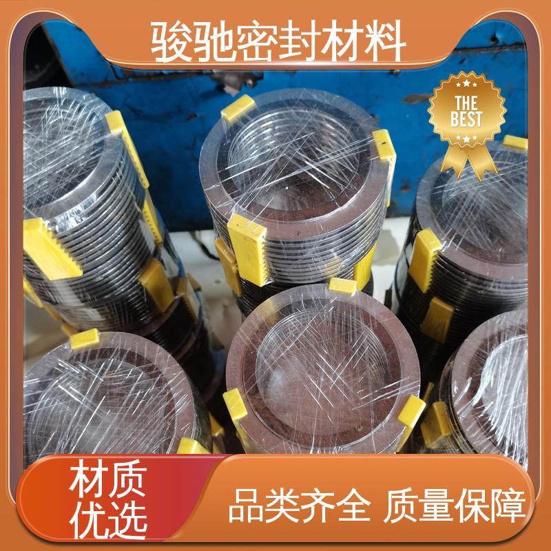 骏驰密封材料 耐高温内加强环垫 支持定制 带外环