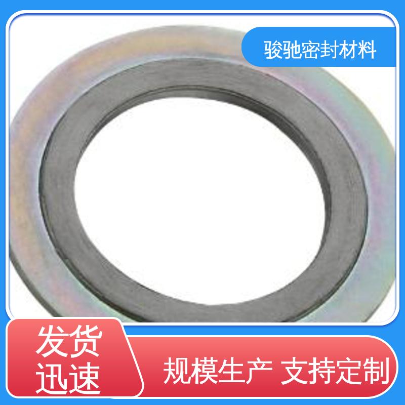 支持定制 金属缠绕垫圈 反应器用 骏驰密封材料