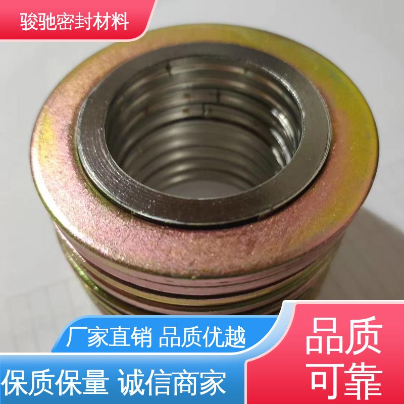 生产厂家 耐高温内加强环垫 带外环 回弹性好 骏驰密封材料