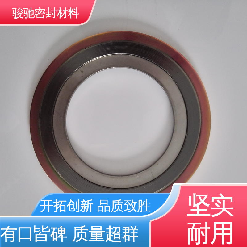 反应器用 金属缠绕垫片 支持定制 骏驰密封材料