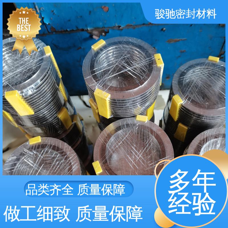 回弹性好 支持定制 耐高温内加强环垫 骏驰密封材料